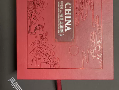 全新 。云南景点通套票。具体信息见照片。云...