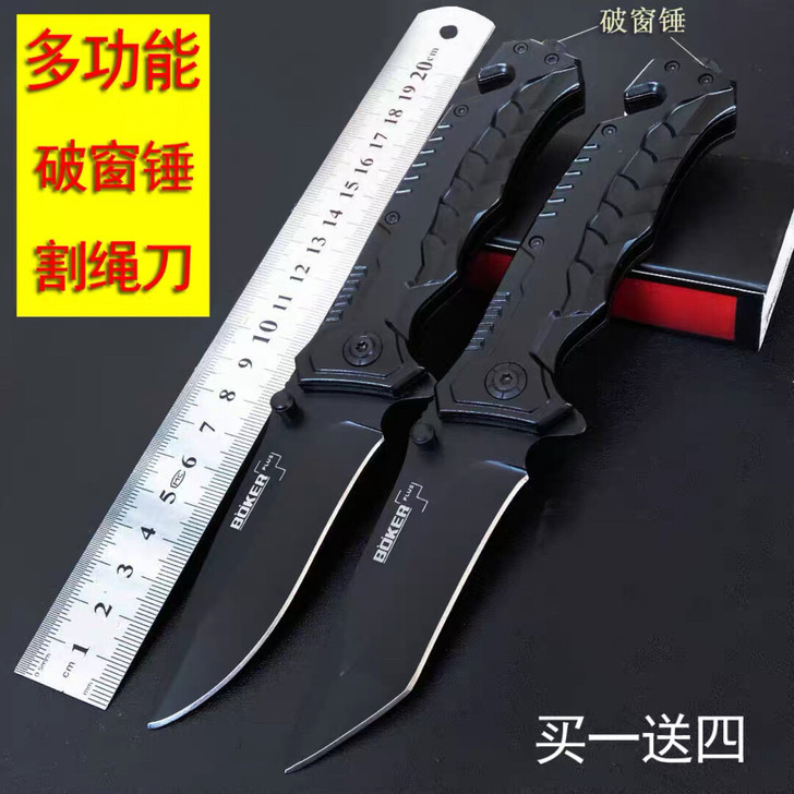 全新户外多功能折叠刀高硬度随身防身荒野求生...