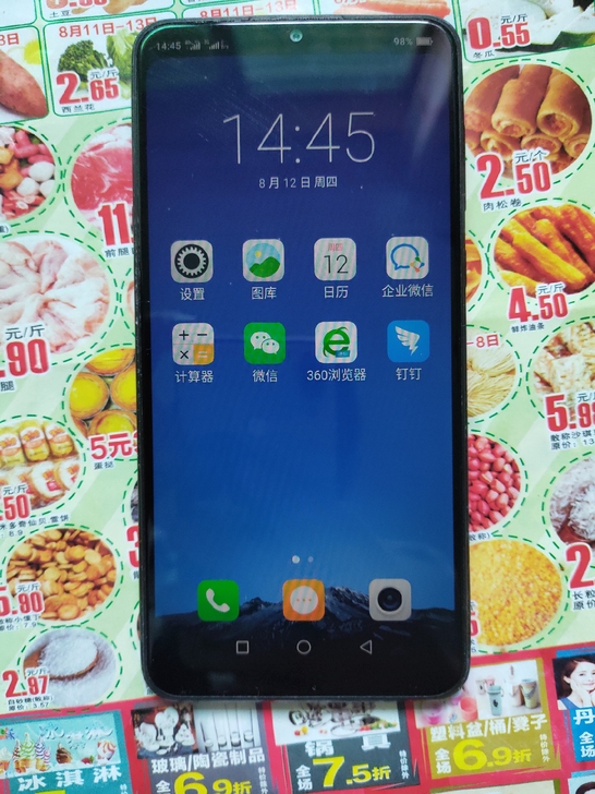 海信金刚4 4+64g使用流畅，功能正常，...