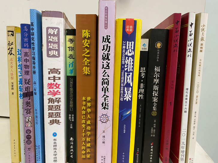 《秘籍北大奇人怪招》《这样学习最轻松》《高...