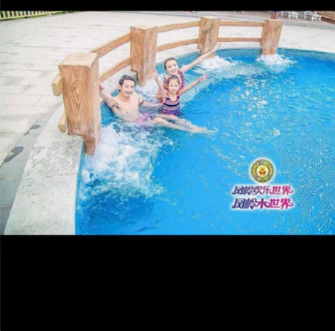 南宁凤岭水世界  家庭套票 两大人+一小孩...