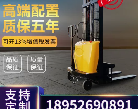 液压装卸车2吨3米,因厂不开了。转让 感兴...