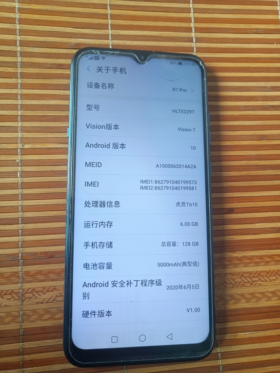 手机，海信手机，型号R7prp，配置6+1...