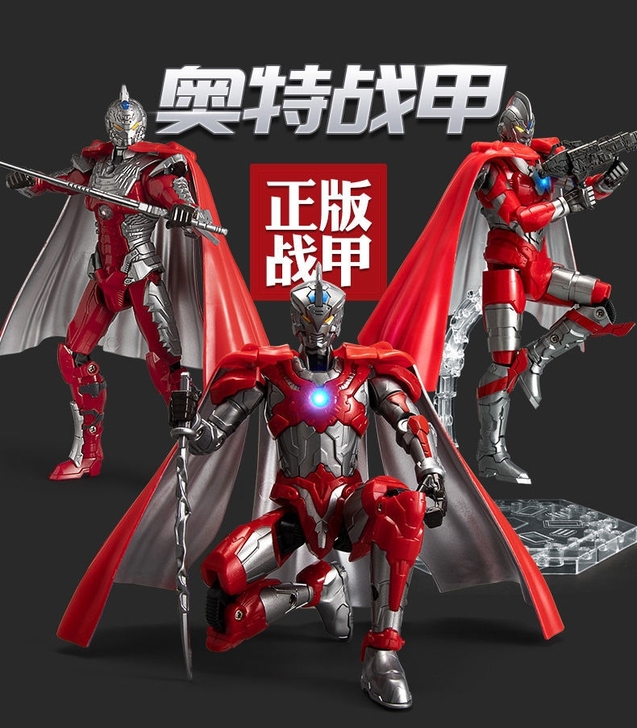 #节后鱼生#奥特曼玩具关节超可动锦江正版赛...