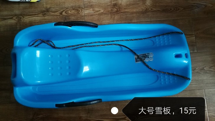 滑雪板加厚加大号，大人都可以玩的滑雪板，1...