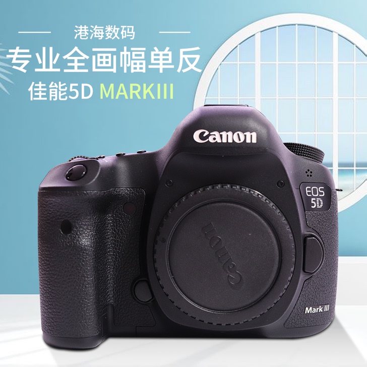 Canon/佳能5D3 高端单反相机，功能...