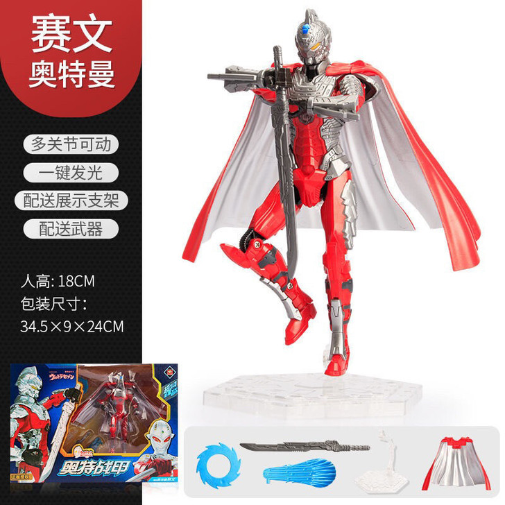 全新奥特战甲奥特曼手办赛文初代超艾斯送支架...