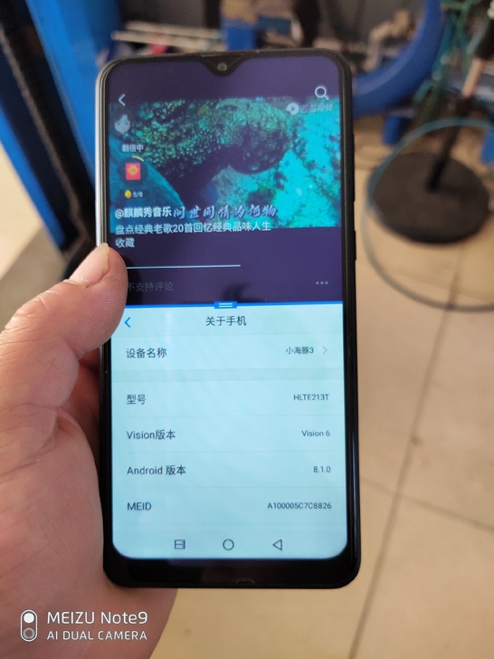 海信小海豚3 4+32内存！骁龙439处理...