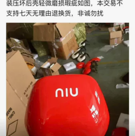 小牛电动车原厂靠背N1S，M十，M1，M2...