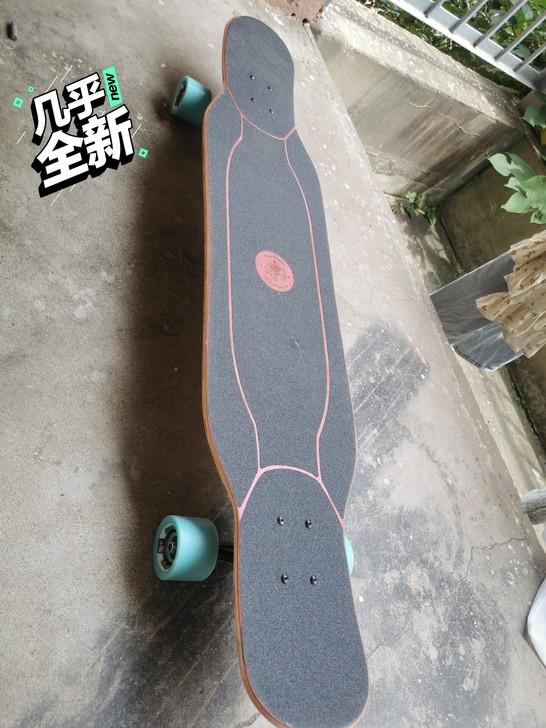 燃烧冰 专业公路长板 Longboard ...