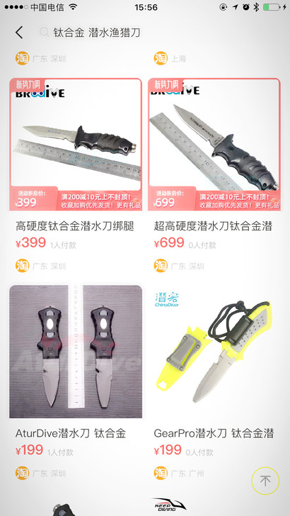 高硬度钛合金潜水刀绑腿刀求生户外防身耐腐蚀...