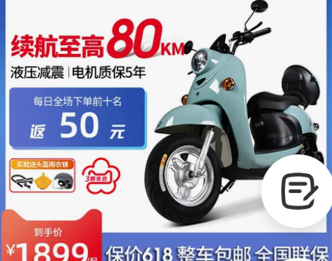 五羊电动车新款小龟王电动轻便摩托车成人高速...