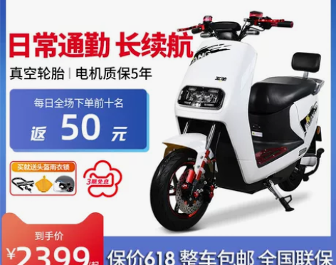 五羊电动车豪华款电动摩托车大功率长续航外卖...