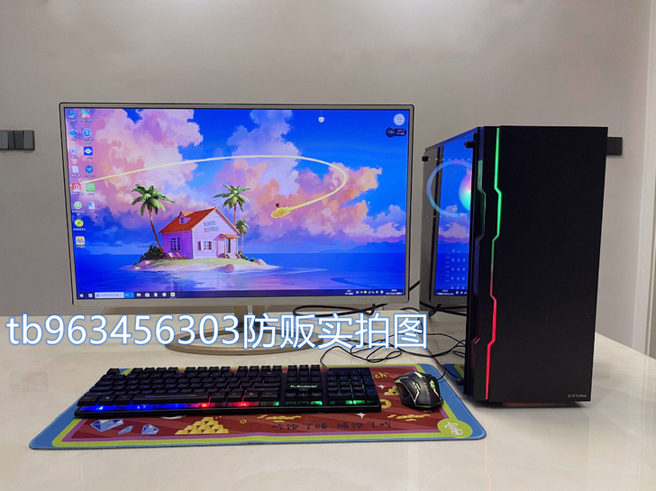 低价痛转50万分 八核高配电脑 台式机 p...