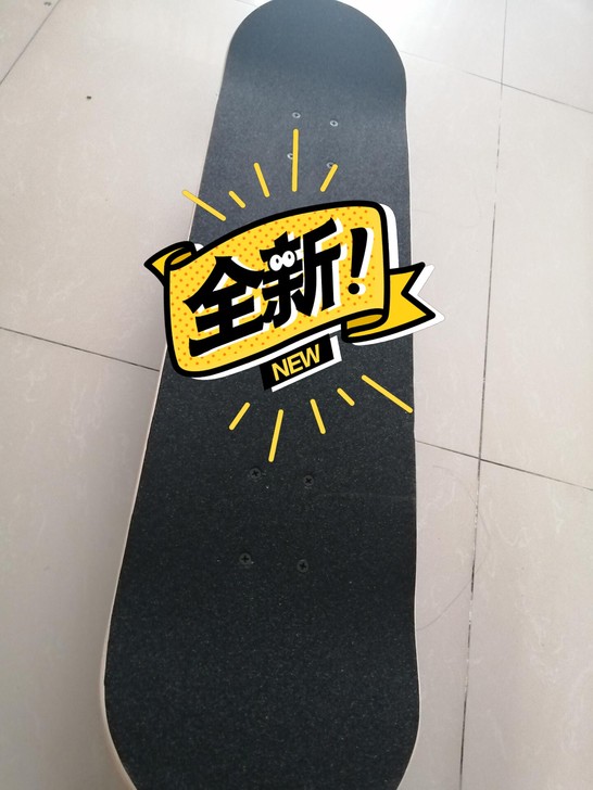 全新包邮滑板成人儿童初学者四轮双翘专业刷街...