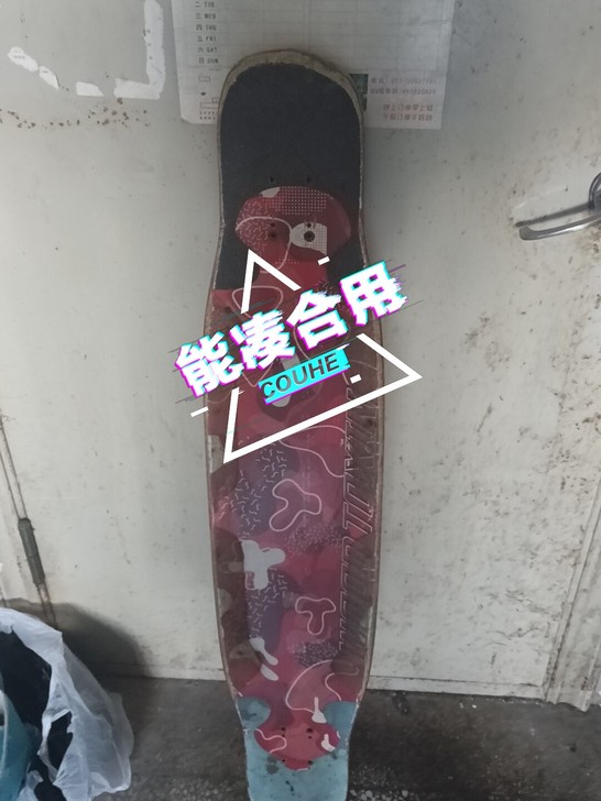 木毒长板迷彩直用板