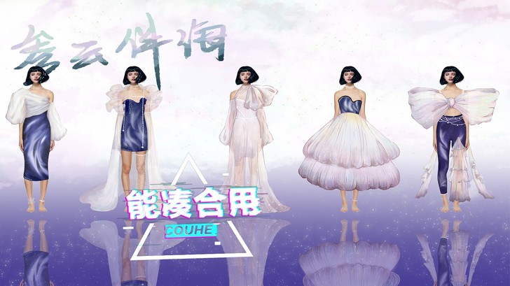 服装效果图，五套