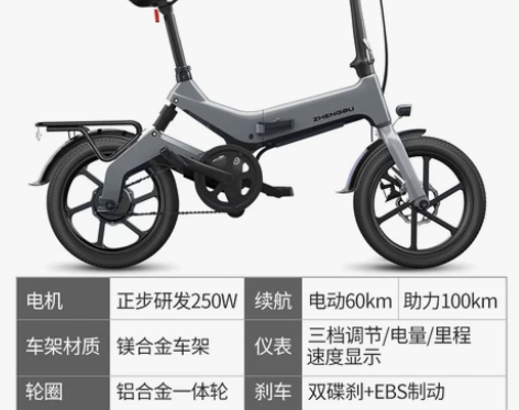 正步 新款国标折叠电动自行车 小型超轻便携...