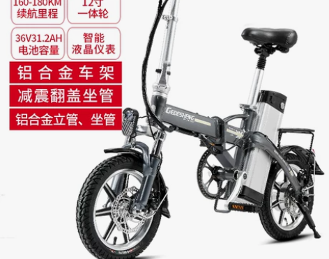 正步 代驾司机专用电动车折叠式自行车锂电池...