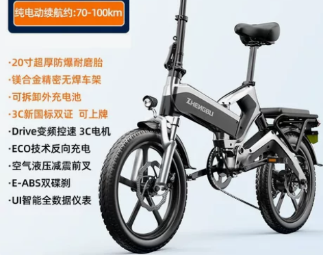 【活动价】正步折叠电动自行车锂电池代驾小型...