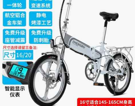 正步折叠电动自行车锂电池助力车迷你成人电瓶...