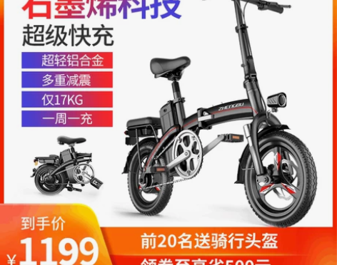 正步 新国标折叠电动自行车 代驾超轻小型电...