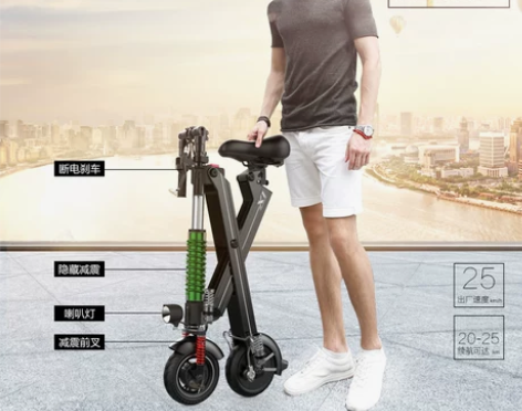 正步 折叠电动车自行车代驾代步车便携小迷你...