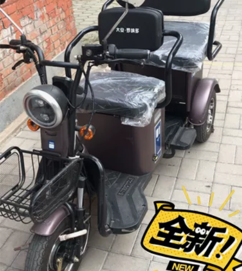 大安电动三轮车，可以伸缩，48-20，全新...