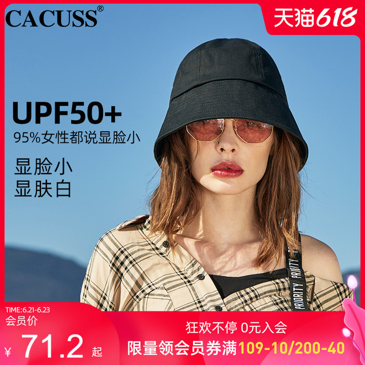 Cacuss 帽子