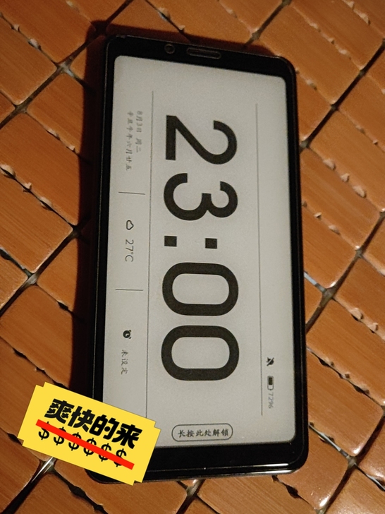 海信A5 4+32G。海信官网购入，箱说全...