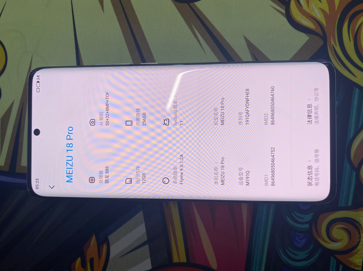 魅族 18Pro 12+256 白色 7月...