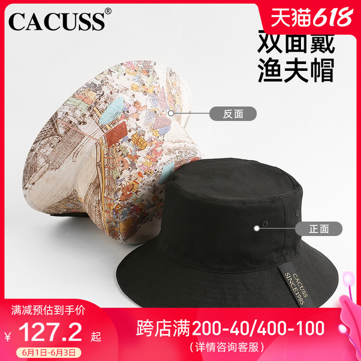 Cacuss 帽子