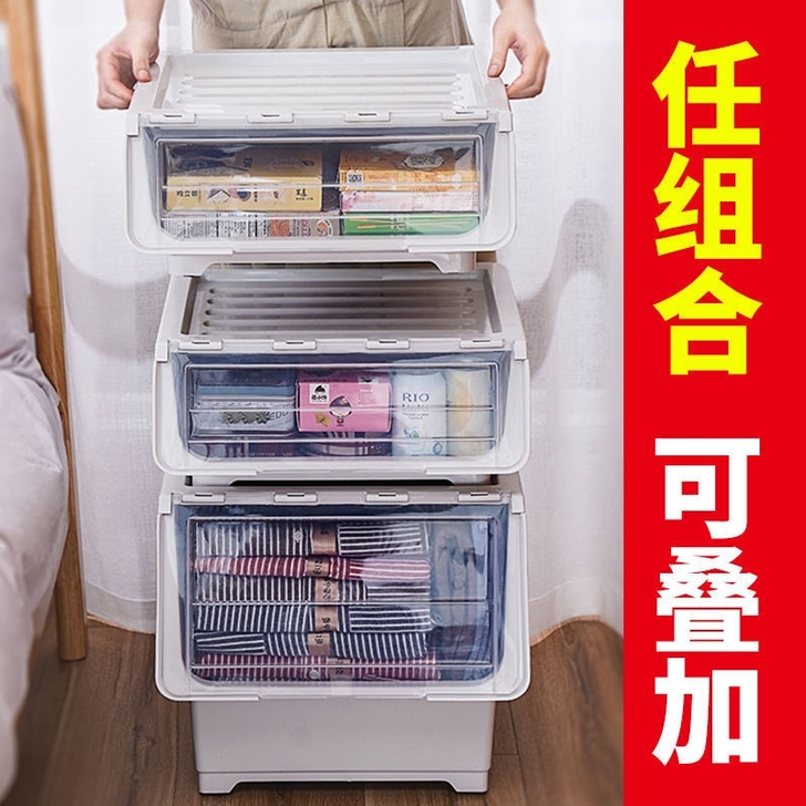 透明翻盖收纳箱｜前开收纳儿童玩具收纳宝宝零...