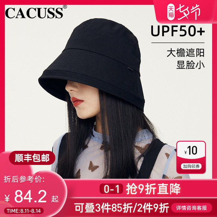 Cacuss 帽子吊牌还在