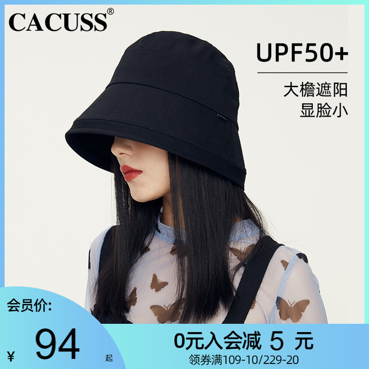 Cacuss 帽子