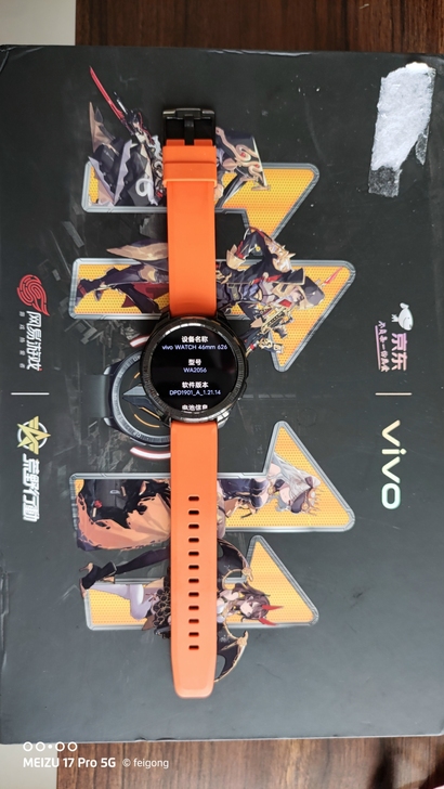 vivo Watch 荒野行动限量版 在保...