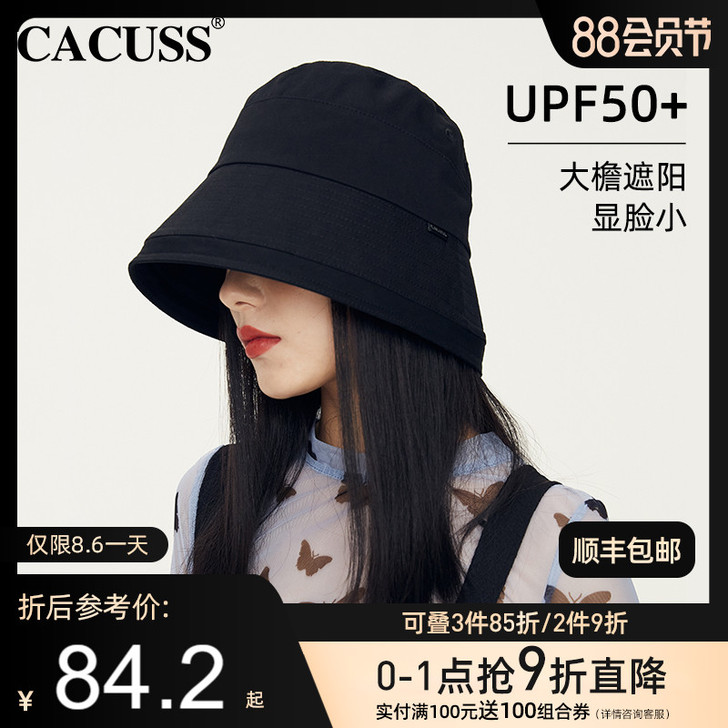 Cacuss 帽子，一次都没用被闲置了