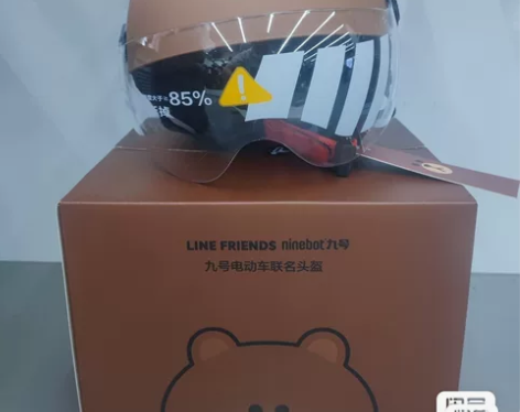 九号现货直接拍 当天发货 九号号电动布朗...