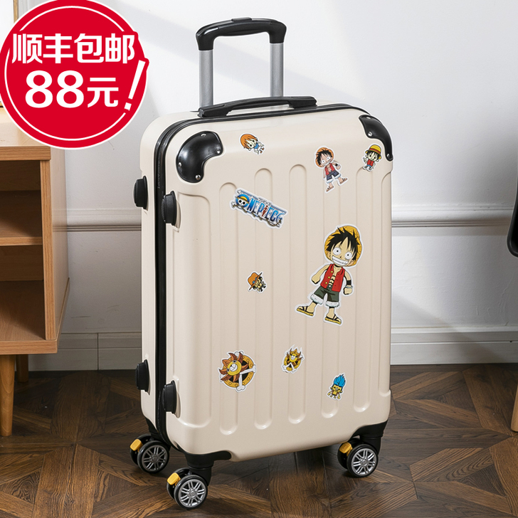 鸿王 旅行箱