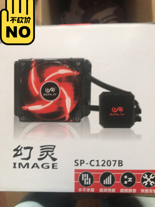 全新