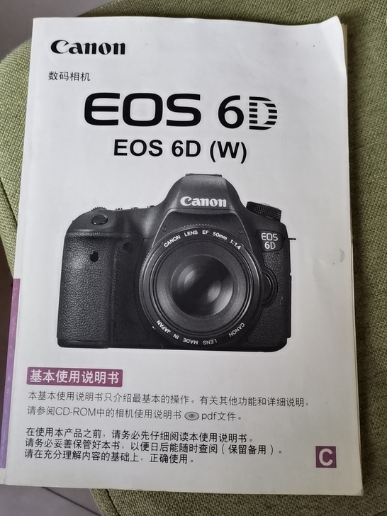 佳能6D说明书