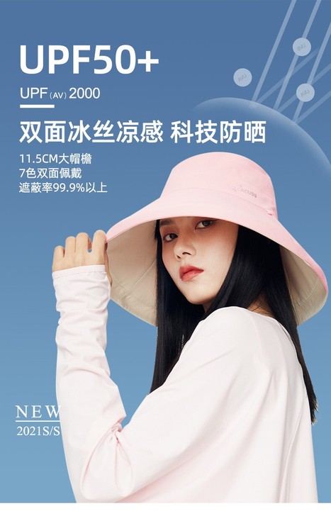 CACUSS女春夏新品双面戴大帽檐遮阳帽防...