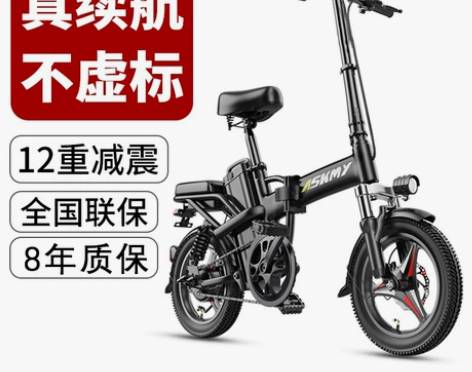 可折叠电动自行车小型电瓶锂电车单车专用新款...