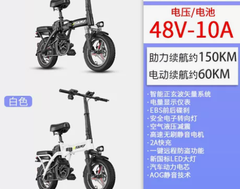 折叠电动车小型车新国标电车超轻便携女士可上...