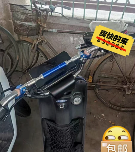 可调平衡杆电动车摩托车支架龙头横杆车头把手...