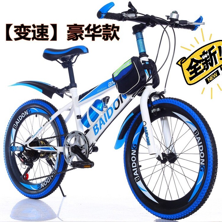 变速山地自行车单车 车架材质：高碳钢 制动...