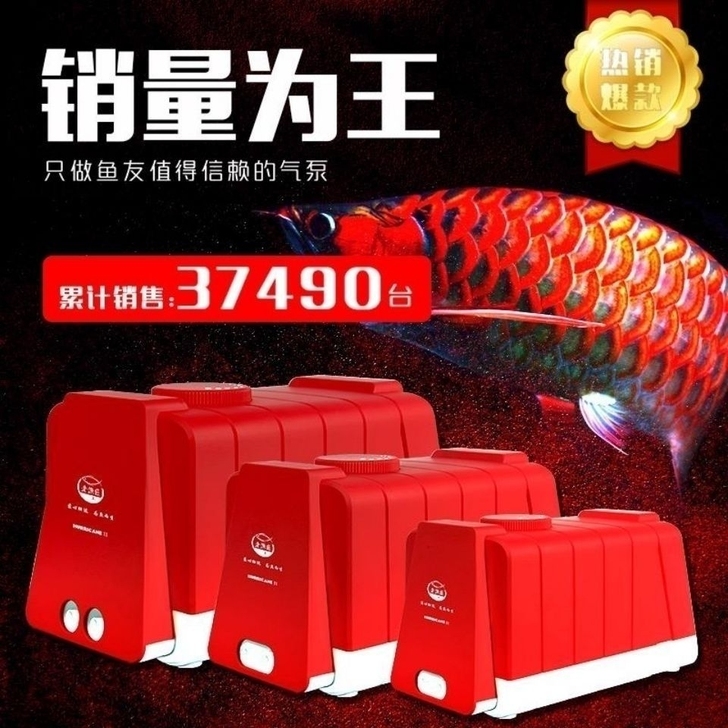 老渔匠 飓风二代气泵 水族 老渔匠 飓风二...
