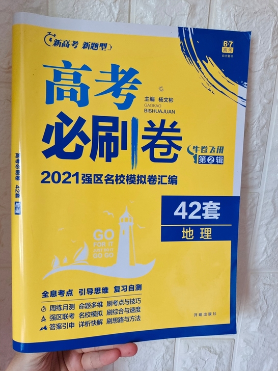 写过一面  99.5%新~ 无折痕