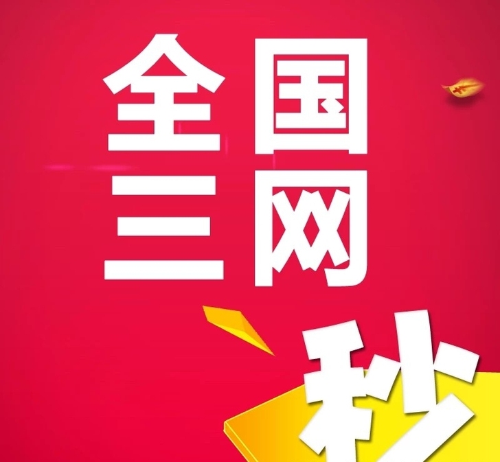 话费94充100