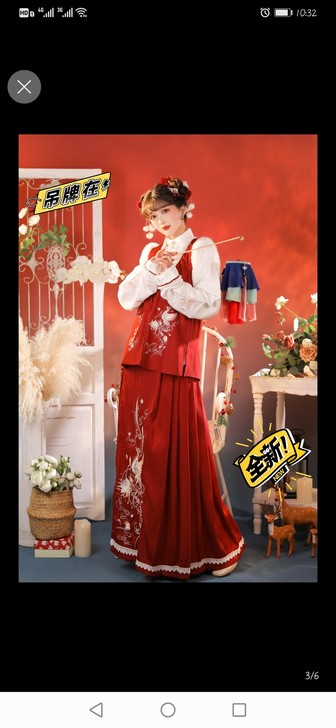 出玉术家的这套汉服！全新！